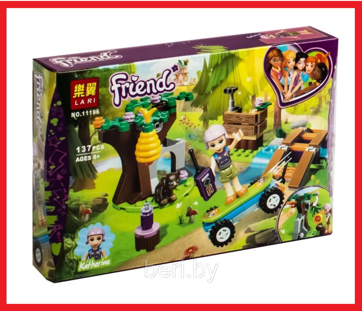 11196 Конструктор Lari Friends "Приключения Мии в лесу", 137 деталей, (Аналог LEGO Friends 41363)
