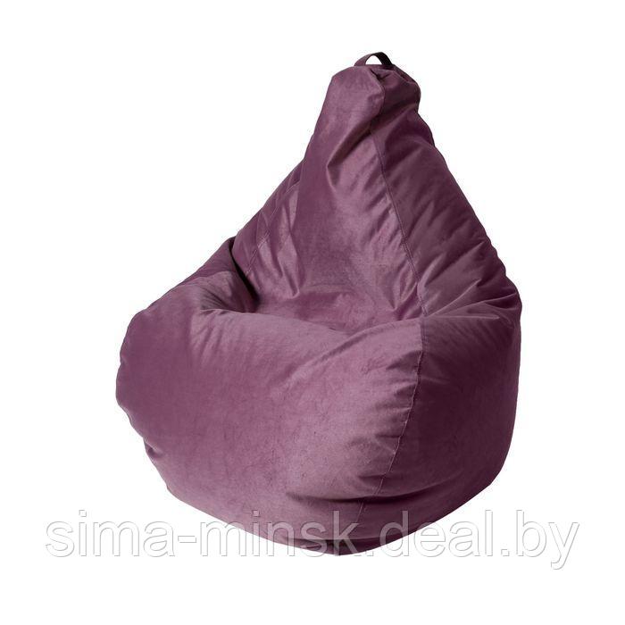 Кресло - мешок «Капля S», диметр 85 см, высота 130 см, цвет фиолетовый - фото 1 - id-p174509447