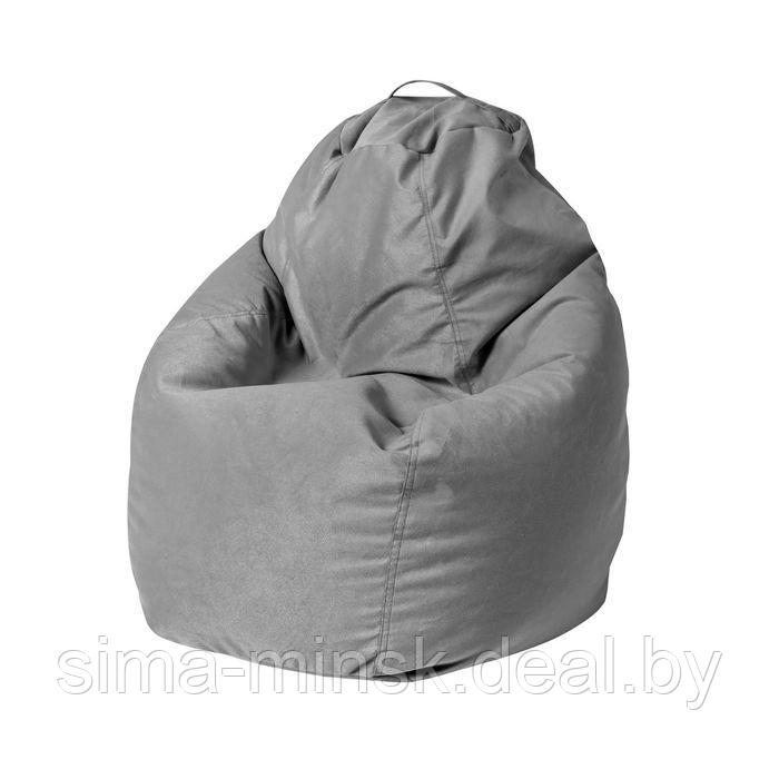 Кресло - мешок «Пятигранный», диаметр 82 см, высота 110 см, цвет серый - фото 1 - id-p174509455