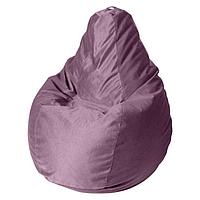 Кресло - мешок «Капля M», диметр 100 см, высота 140 см, цвет фиолетовый