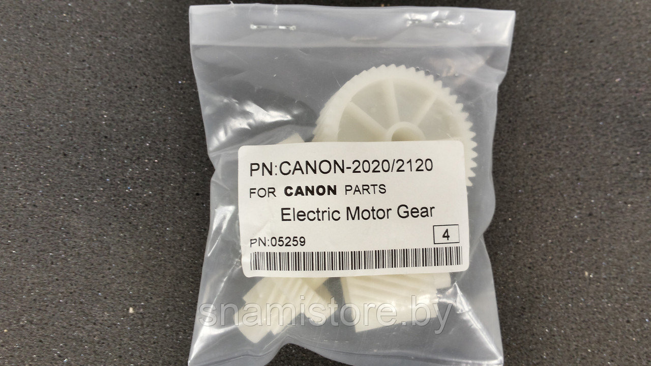 Комплект шестерен главного привода Canon NP 2020, NP 2120 (SPI) - фото 2 - id-p21170951