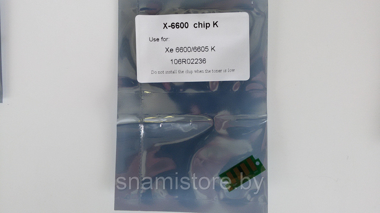 Чип Xerox Phaser 6600/WorkCentre 6605 - чип для тонер картриджа черный (106R02236) (SPI) - фото 1 - id-p21207267