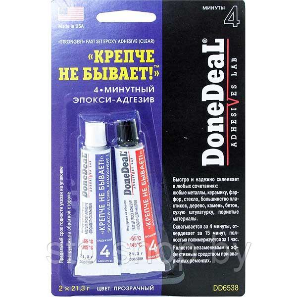 DoneDeal DD6538 4-минутный 2-компонентный прозрачный эпокси-адгезив "КРЕПЧЕ НЕ БЫВАЕТ!" 2х21,3г