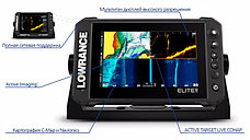 Эхолот Lowrance Elite FS 9 с датчиком Active Imaging 3-in-1, фото 2