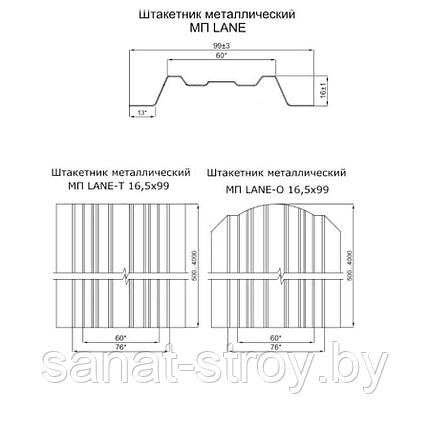 Штакетник металлический МП LАNE-O 16,5х99 (ECOSTEEL_T-01-ЗолотойДуб-0.5), фото 2