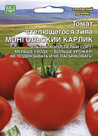 Томат Монгольский Карлик 20шт Дет Ранн, УД