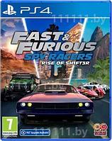 Fast & Furious Spy Racers PS4 \\ Форсаж ПС4