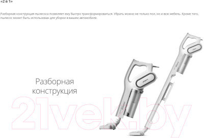 Вертикальный Пылесос Xiaomi Derma Dx700s Купить
