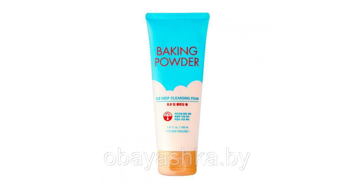 Etude House Пенка для умывания Baking Powder B.B Deep Cleansing Foam 160мл - фото 1 - id-p174567904