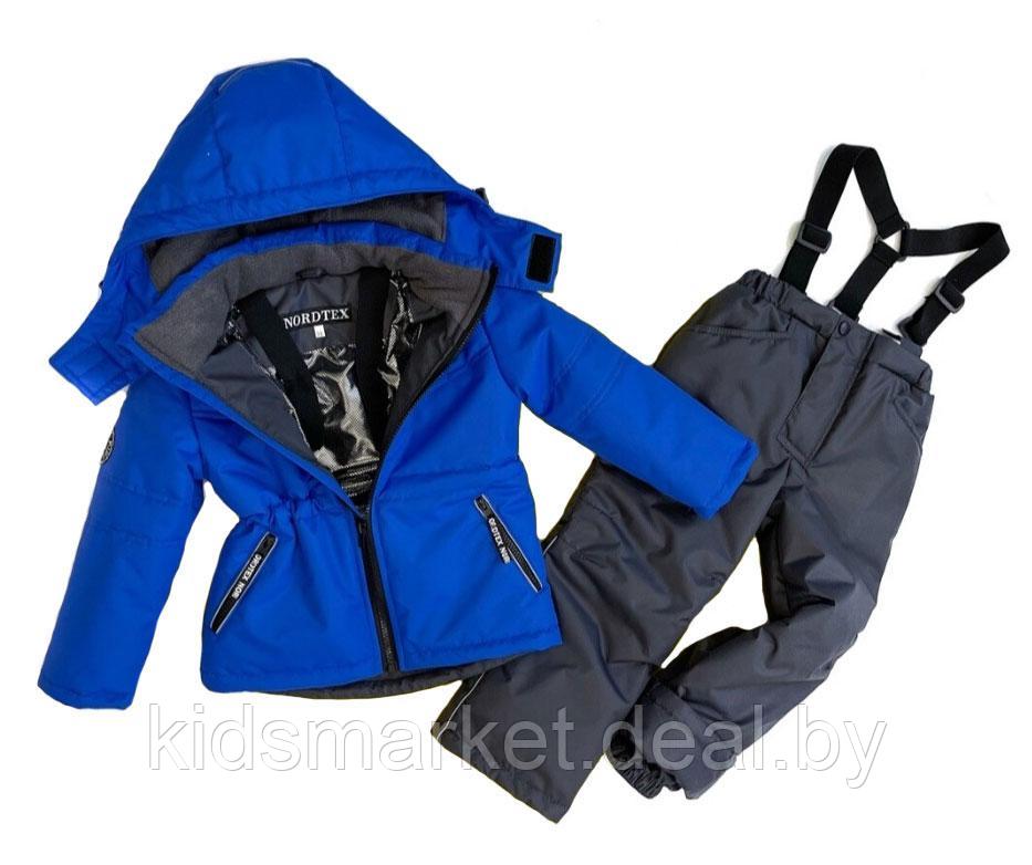 Детский демисезонный костюм Nordtex Kids мембрана синий (Размеры: 122) - фото 1 - id-p174569261