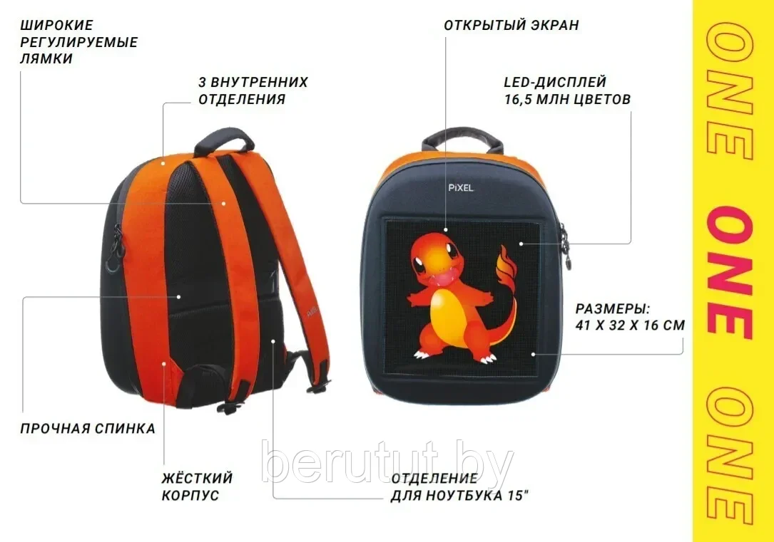 Рюкзак/портфель со светодиодным LED дисплеем - фото 7 - id-p174569267