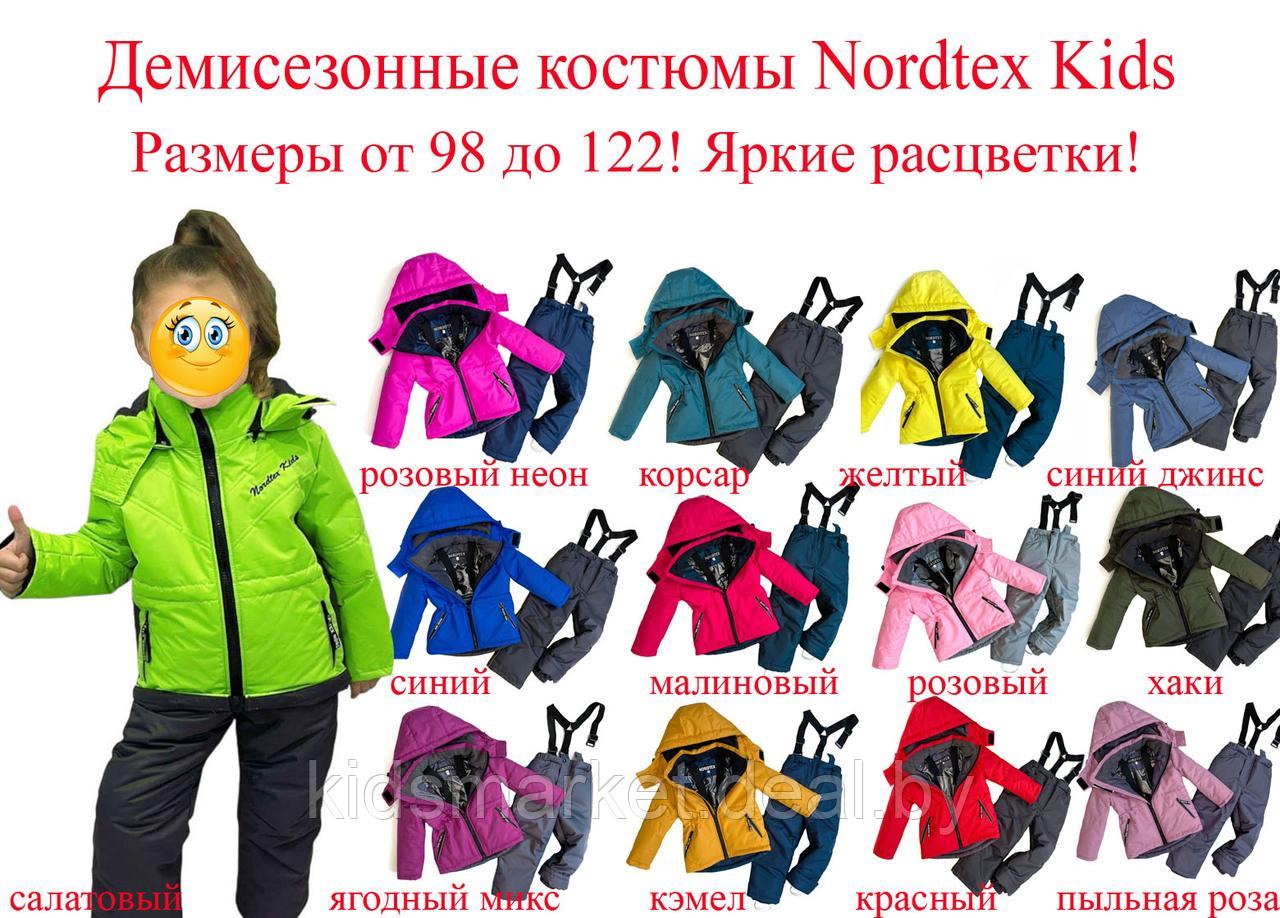 Детский демисезонный костюм Nordtex Kids мембрана желтый (Размеры: 122) - фото 5 - id-p174569281