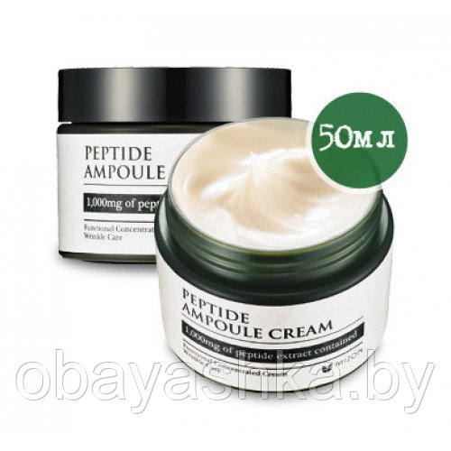 Крем для лица пептидный Mizon Peptide Ampoule Cream - фото 1 - id-p174578478