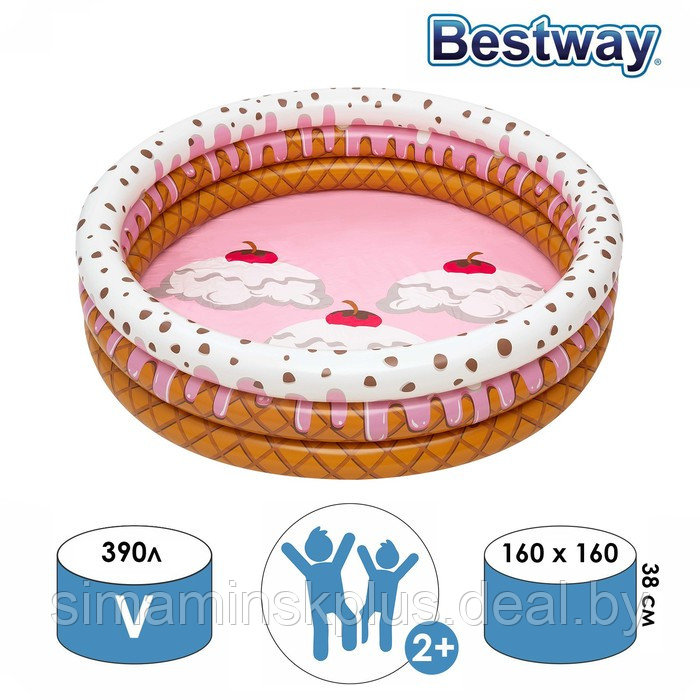 Бассейн надувной Sundae Funday, 160 x 160 х 38 см, 51144 Bestway - фото 1 - id-p145851721