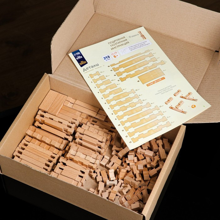 Конструктор деревянный «Башня», 213 деталей, массив бука - фото 7 - id-p174592340