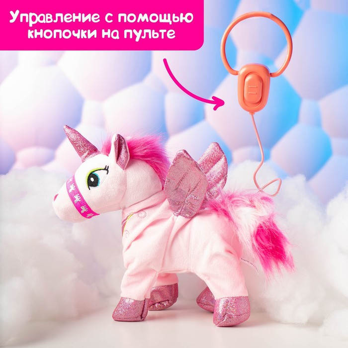 Интерактивная игрушка «Любимый единорог» ходит, звук - фото 5 - id-p162748833