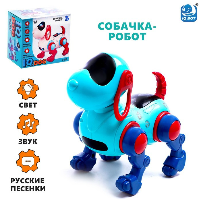 Робот-собака IQ DOG, ходит, поёт, работает от батареек, цвет голубой - фото 1 - id-p167222697