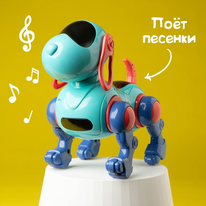 Робот-собака IQ DOG, ходит, поёт, работает от батареек, цвет голубой - фото 4 - id-p167222697