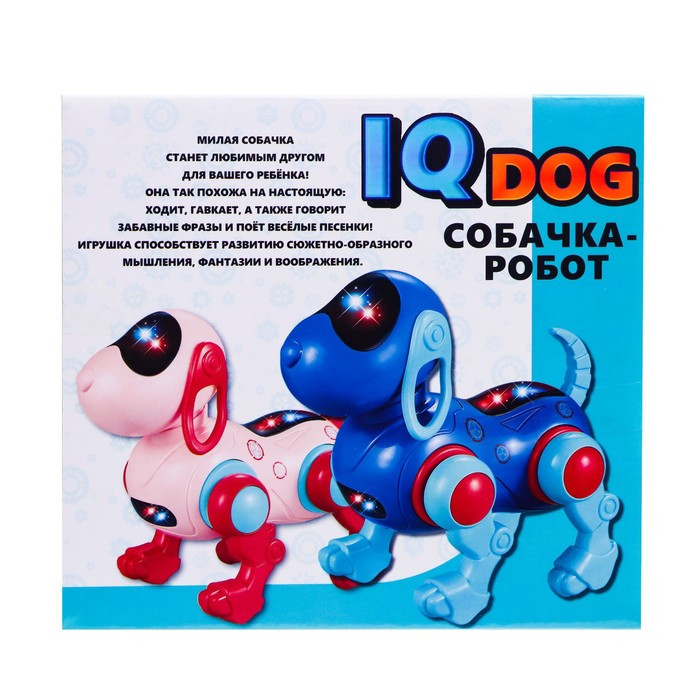 Робот-собака IQ DOG, ходит, поёт, работает от батареек, цвет голубой - фото 10 - id-p167222697