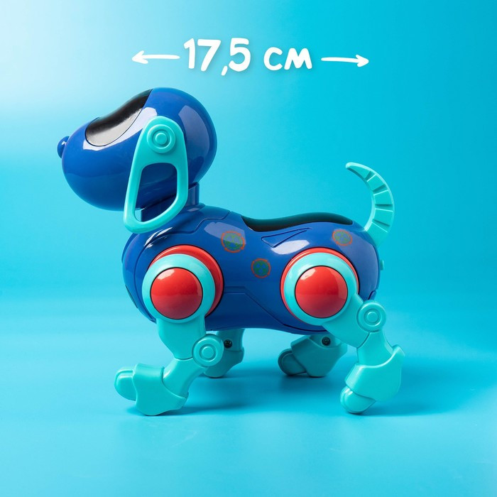 Робот-собака IQ DOG, ходит, поёт, работает от батареек, цвет синий - фото 5 - id-p167222695