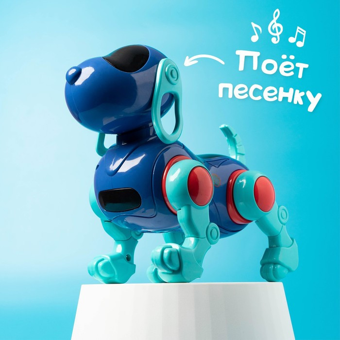 Робот-собака IQ DOG, ходит, поёт, работает от батареек, цвет синий - фото 6 - id-p167222695