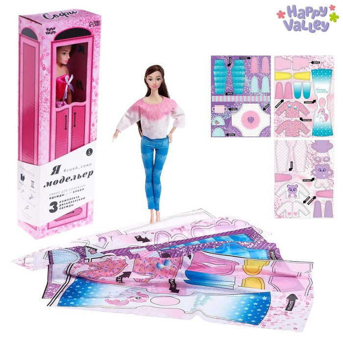 Кукла-модель шарнирная «Софи» с набором для создания одежды «Я модельер», кукла виды МИКС - фото 1 - id-p167607579