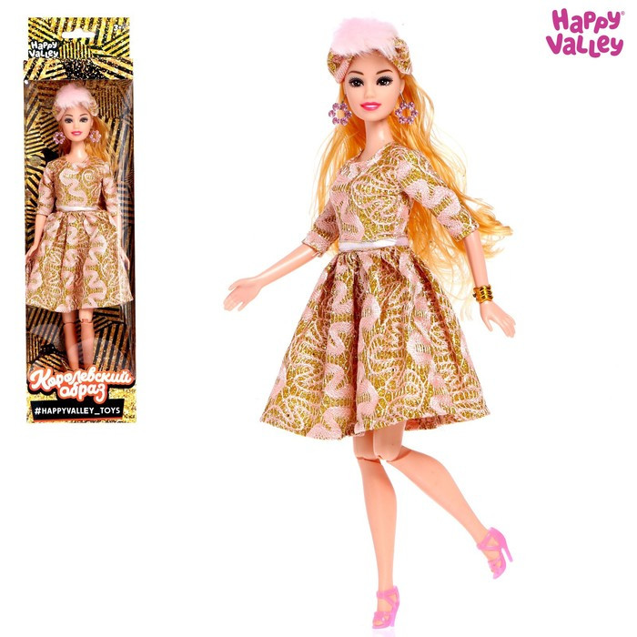 Кукла-модель шарнирная «Королевский образ» - фото 1 - id-p163768578