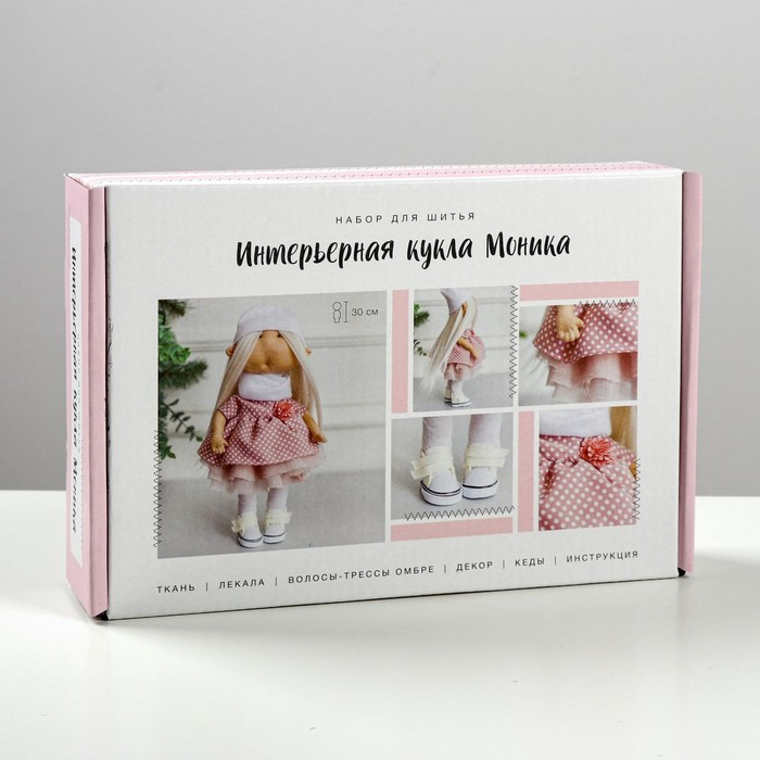 Интерьерная кукла «Моника» набор для шитья 15,6 × 22.4 × 5.2 см - фото 2 - id-p162764910