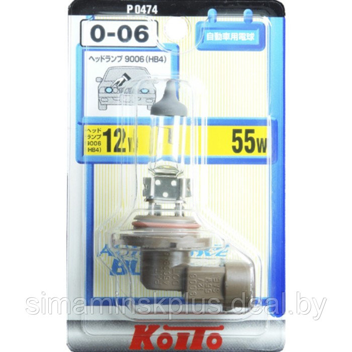 Лампа головного света Koito 9006 (HB4) 12V 55W - фото 1 - id-p174608612