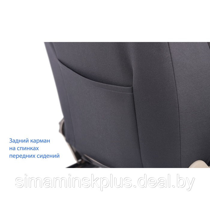 Чехлы Универсальные Senator Кожа Madrid, размер M, карман, 6 молний, чёрный - фото 4 - id-p174606435