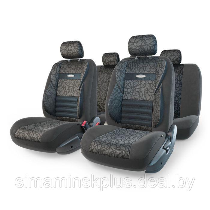 Авточехлы универcальные AUTOPROFI COMFORT COMBO, CMB-1105 ANTHRACITE (M), мультиконтурные, формованный велюр, - фото 1 - id-p174606508