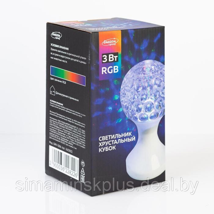 Световой прибор «Кубок» 10 см, свечение RGB, 220 В, белый - фото 8 - id-p174621495