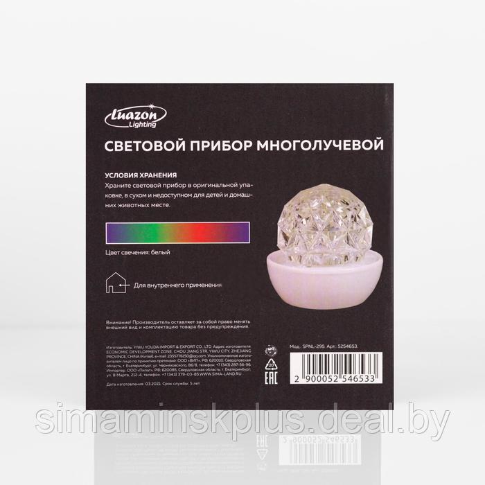 Световой прибор «Шар на подставке» 12 см, свечение RGB, 220 В - фото 7 - id-p174621496