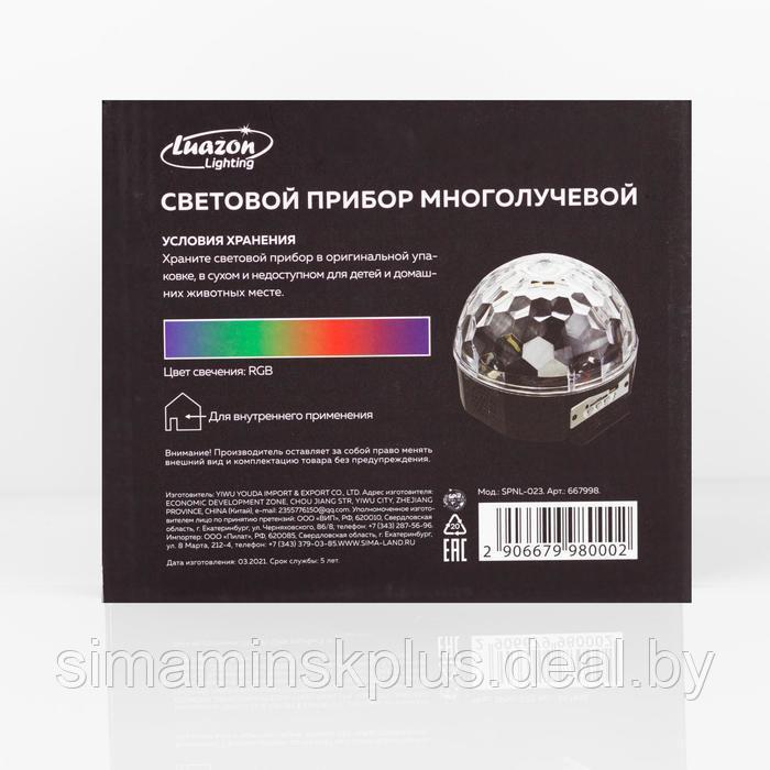 Световой прибор «Хрустальный шар» 17.5 см, динамик, свечение RGB, 220 В - фото 10 - id-p174621509