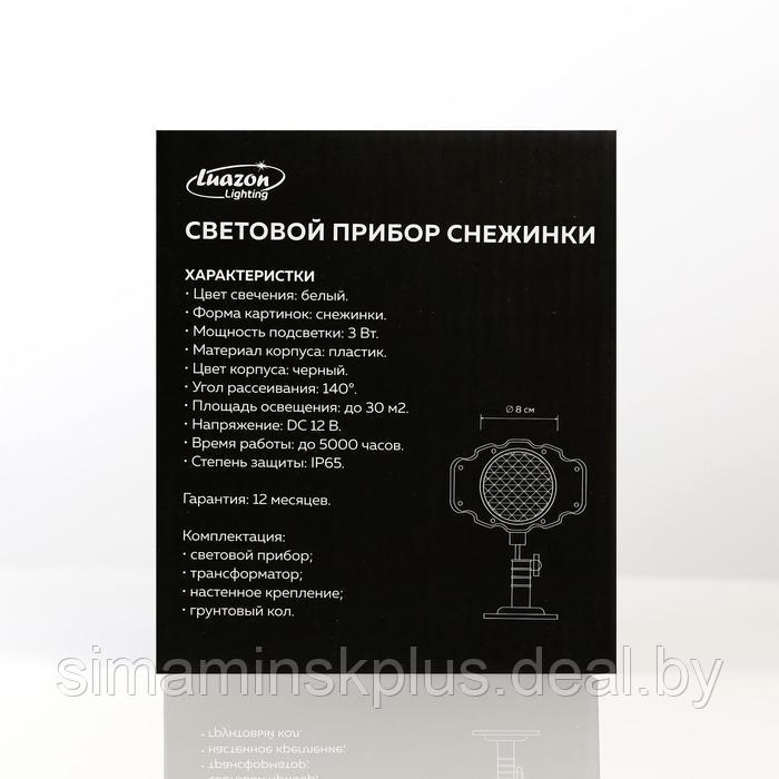 Световой прибор «Снежинки», IP65, свечение белое, 12 В - фото 9 - id-p174621541