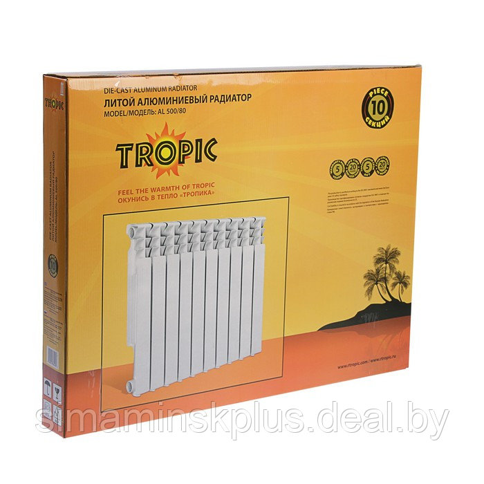 Радиатор Tropic 500x80 мм алюминиевый, 10 секций - фото 2 - id-p174627270