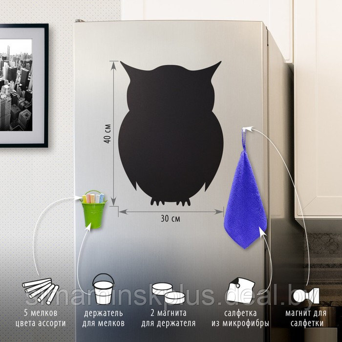 Доска на холодильник магнитно-меловая 30 х 40 см, BRAUBERG Baby Owl + набор аксесуаров - фото 2 - id-p174629938
