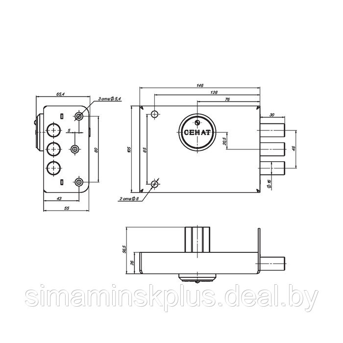 Замок накладной "Сенат", ЗНС-6-2, 546, 5 ключей - фото 2 - id-p174626322