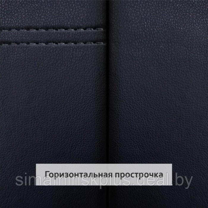Накидка на сиденье универсальная VOIN Cover Plain, экокожа, комплект 1шт, поролон 7мм,черный 77718 - фото 3 - id-p174609400