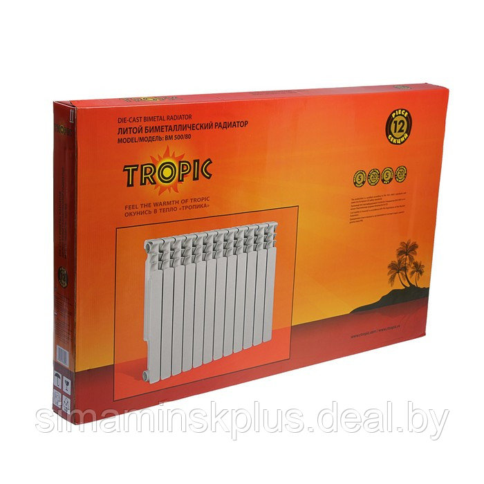Радиатор Tropic 500x80 мм биметаллический, 12 секций - фото 2 - id-p174627433