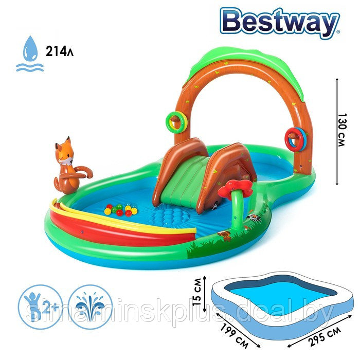 Игровой центр Playing Woods, 295 x 199 x 130 см, 53093 Bestway - фото 1 - id-p174624614