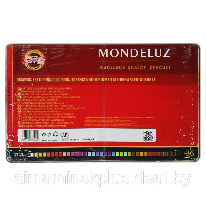Карандаши акварельные набор 36 цветов, Koh-I-Noor Mondeluz 3725, в металлическом пенале - фото 4 - id-p174630088