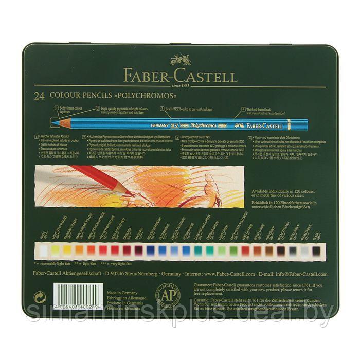 Карандаши художественные цветные Faber-Castell Polychromos® 24 цвета, в металлической коробке - фото 3 - id-p174630249