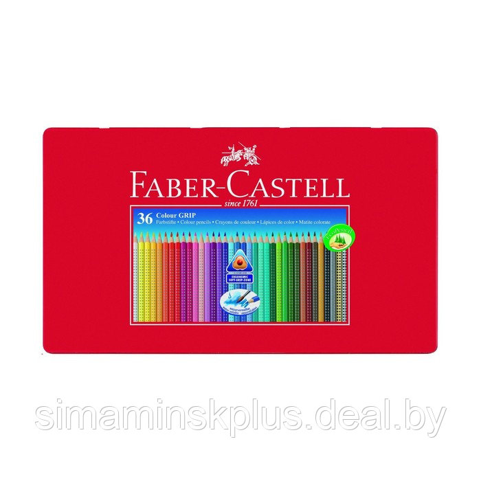 Карандаши 36 цветов Faber-Castell GRIP 2001 трёхгранные, в металлической коробке - фото 2 - id-p174630255