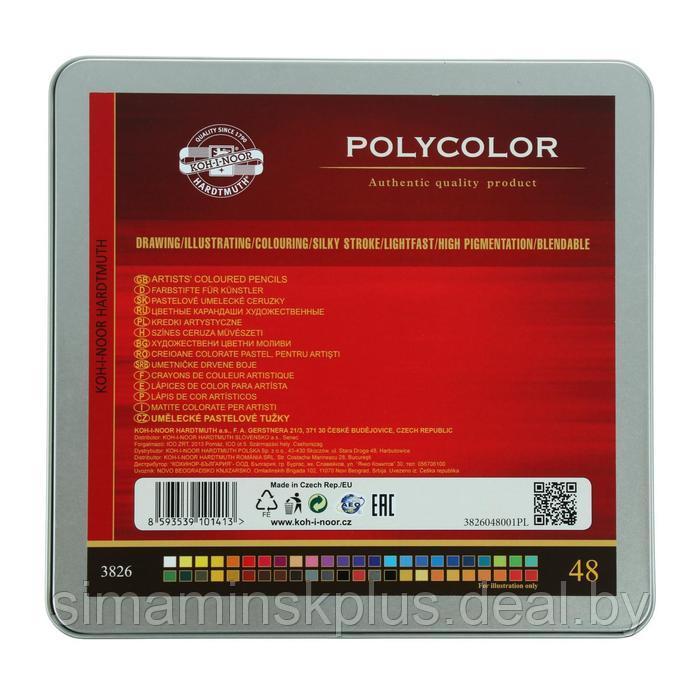 Карандаши художественные PolyColor 3826, 48 цветов, мягкие, в металлическом пенале - фото 8 - id-p174630264