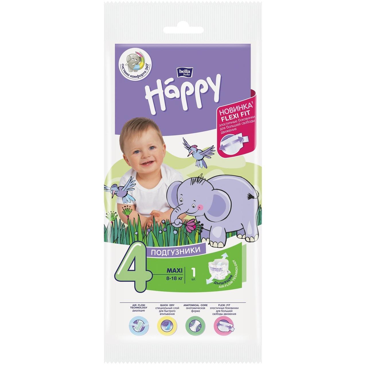 Подгузники Bella Baby Happy Maxi 4 гигиенические для детей 8-18 кг, 1 шт - фото 1 - id-p156509150