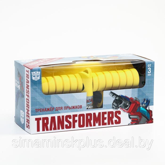 Тренажер для прыжков "Попрыгун" Transformers - фото 5 - id-p174629476