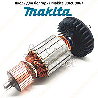 Ротор (якорь) на болгарку (УШМ) Makita 9069, 9067 (516773-0)