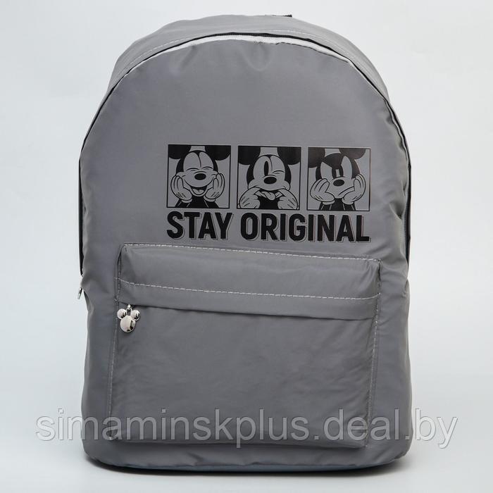 Рюкзак светоотражающий "STAY ORIGINAL" Микки Маус 30*42*12 см - фото 3 - id-p174628740