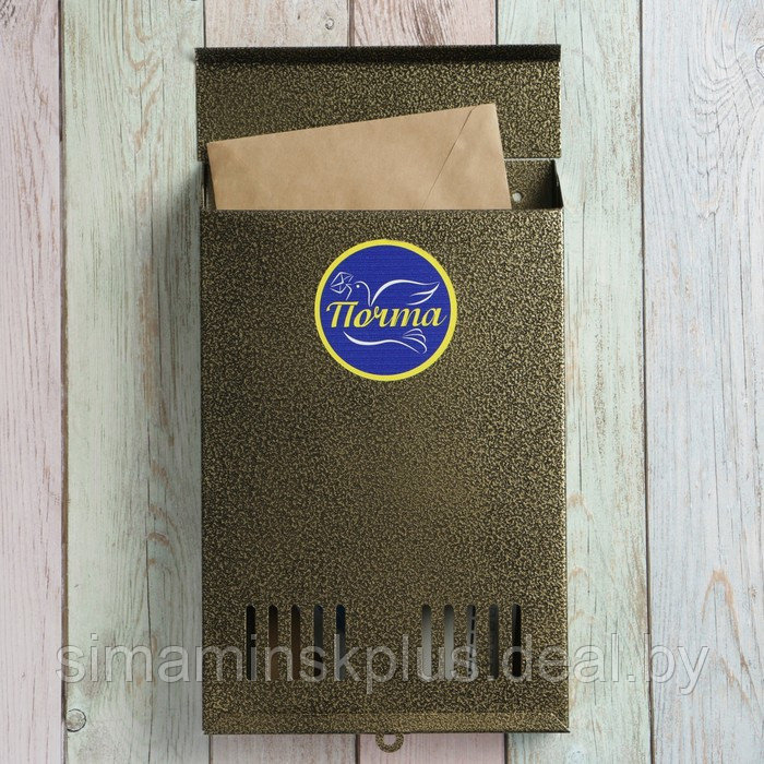 Ящик почтовый без замка (с петлёй), вертикальный, бронзовый - фото 1 - id-p174624157